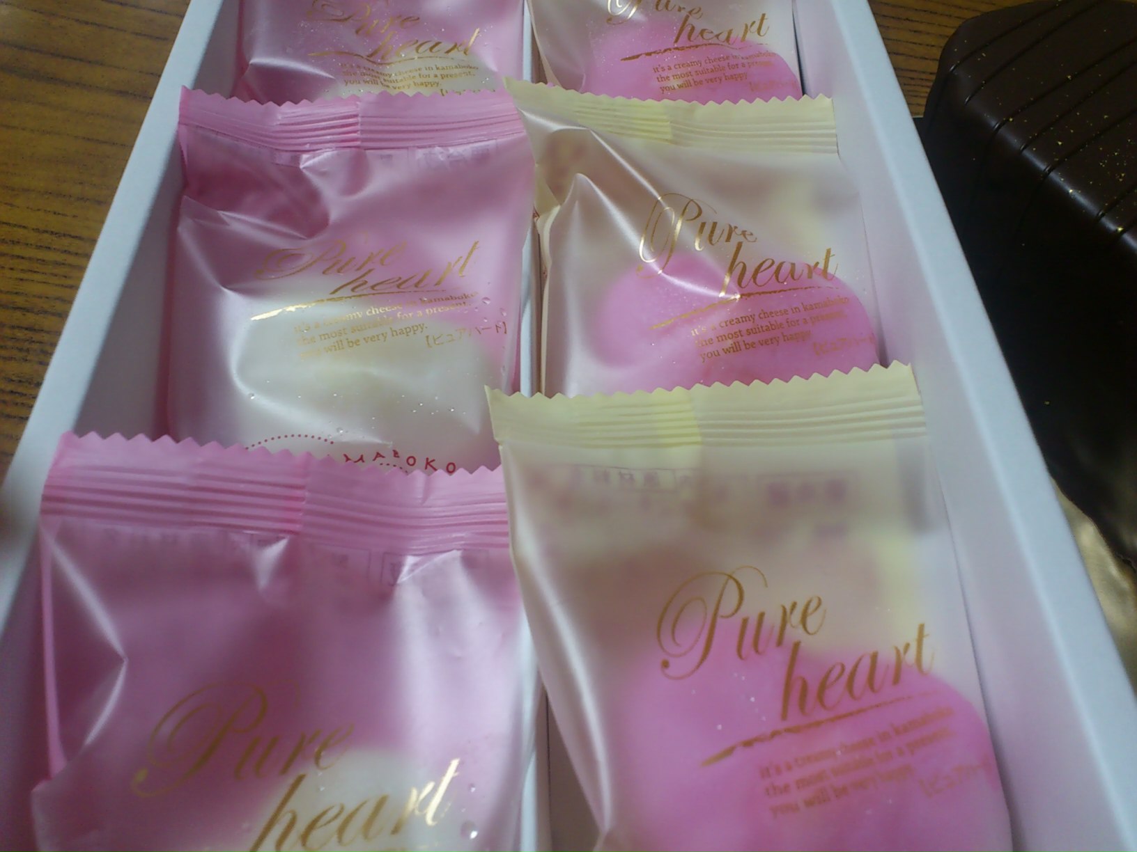チョコ？_e0124021_11494020.jpg