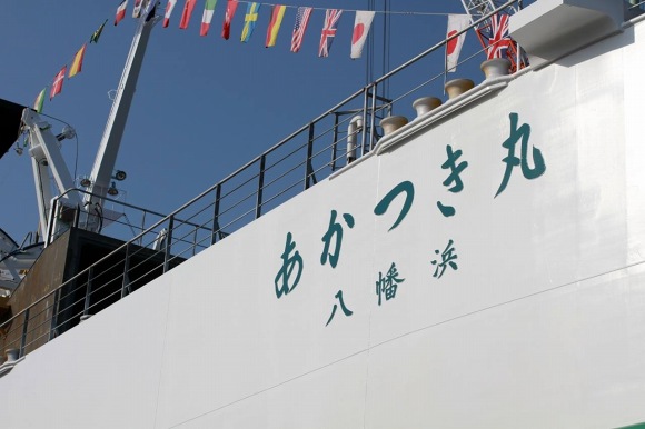 宇和島運輸「あかつき丸」進水!_e0158925_23593934.jpg