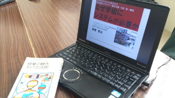 TOSSフェルマータ第89回例会_e0252129_16215459.jpg