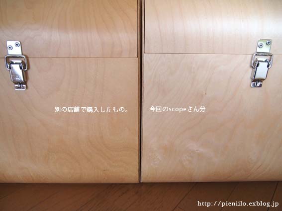 ふたつめの、Fatty Containers 。 : ---pieni ilo--- ふたつめの、Fatty Containers 。 : ---pieni ilo---