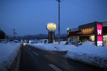 下界とコンタクト_f0145483_2153494.jpg