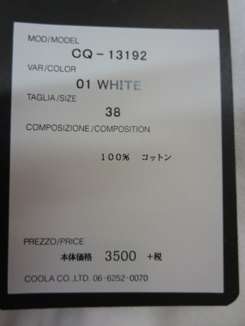 クーラ  COOLA  Banbiワッペンタンクトップ_e0076692_16233934.jpg