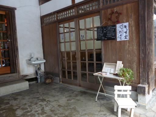 ☆2月15.16日のイベント!清水園_e0135219_11171039.jpg
