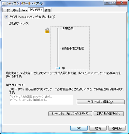 「ネットdeリモコン」が使えなくなった→回復_a0088526_14260751.png