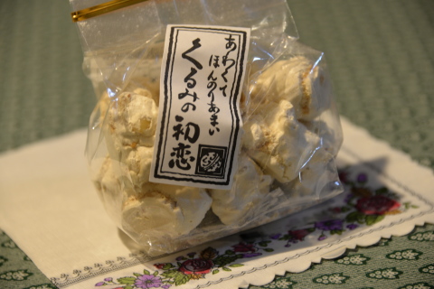 e0335926_00325926.jpg