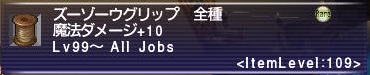 おしかったり ひねりつぶしてやったり 考えてみたり_f0063726_8275625.jpg