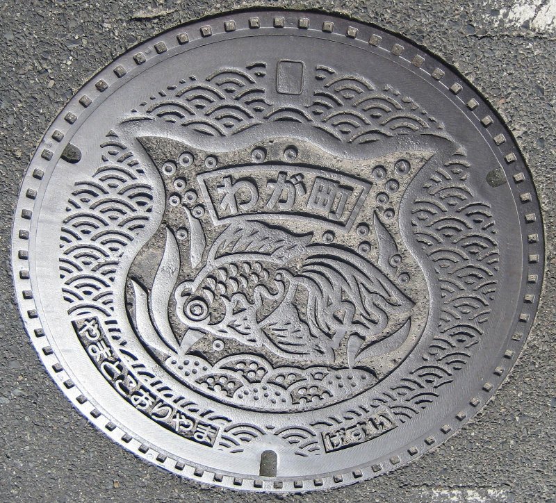ヤマトコオリヤマにて_c0113733_014132.jpg