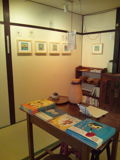 荒井良二展、終了いたしました_a0265743_2263263.jpg