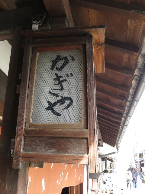 e0017051_0285790.jpg