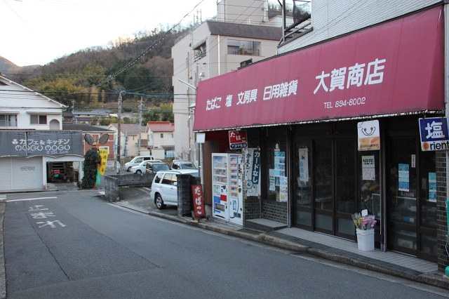 昭和60年（1985）瀬野駅前の住宅地図と現在の様子・その2_b0095061_13213330.jpg