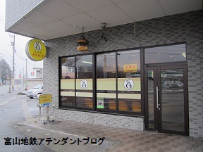 学生の味方、カレー屋さん_a0243562_16412745.jpg