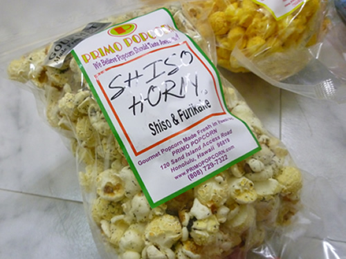 Primo Popcorn（プリモ・ポップコーン）の戦利品＠ハワイでごはん2013秋_c0152767_2393638.jpg