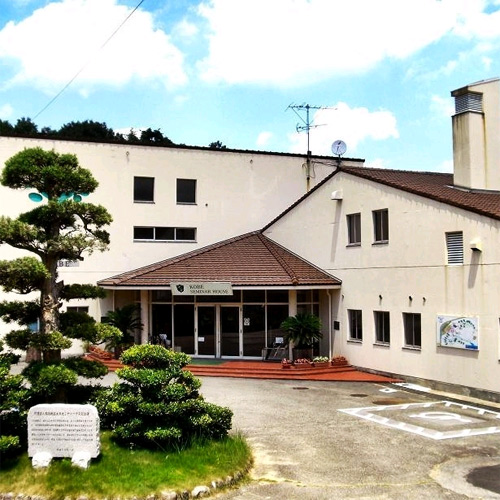 神戸市立 神戸セミナーハウス 神戸からディズニーランドへ遊びに行こう