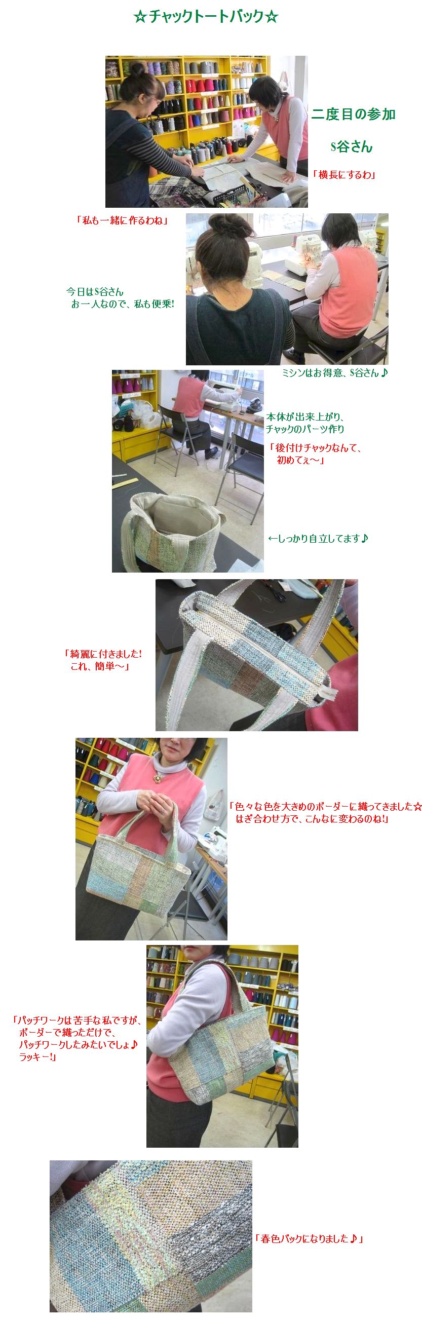 c0221884_234067.jpg