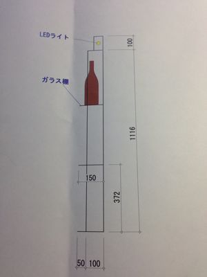 ウイスキーの棚が足りない、、、、。_b0271789_10181866.jpg