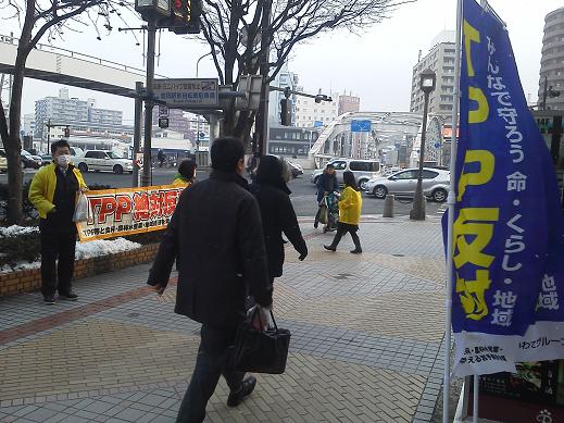 ＴＰＰ等県民会議が極寒の朝宣伝　_e0330789_1752587.jpg