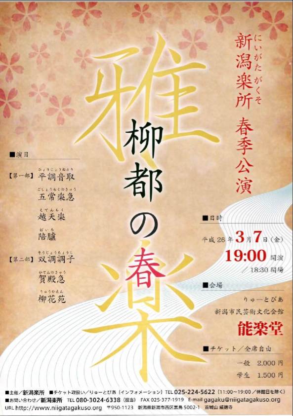 先週末のコンサートの数々。_e0046190_14221827.jpg