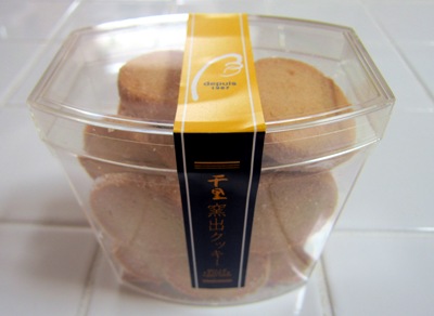 心の強さ_d0249193_13163290.jpg