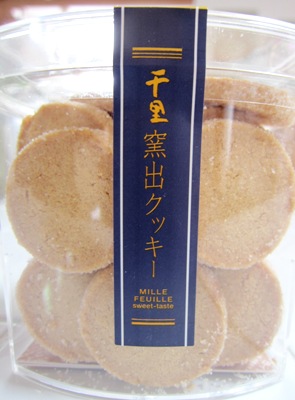 心の強さ_d0249193_1317130.jpg