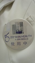 Drオバジ　ZO Skin Health　　　　　　　　　　札幌　皮膚科_f0215297_17472998.jpg