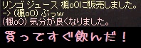 ２月１５日！悪女の楓さん(・c_,・｀｡)プッ_f0072010_22324883.jpg