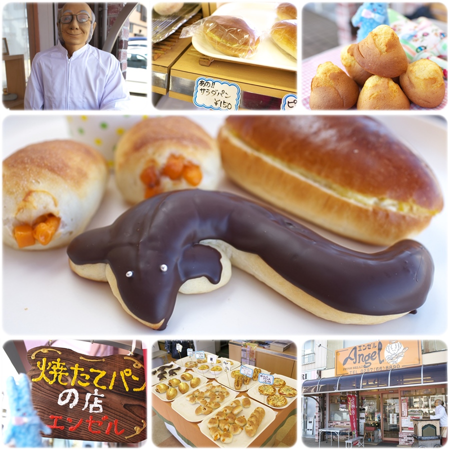 ａｎｇｅｌ エンゼル 佐貫名物うなぎパン あの サラダパン 焼まんじゅうを食らう