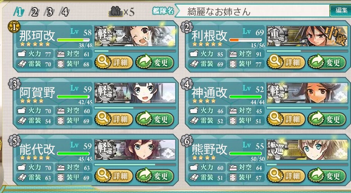 艦隊これくしょん　近況報告。_a0083924_2330463.jpg