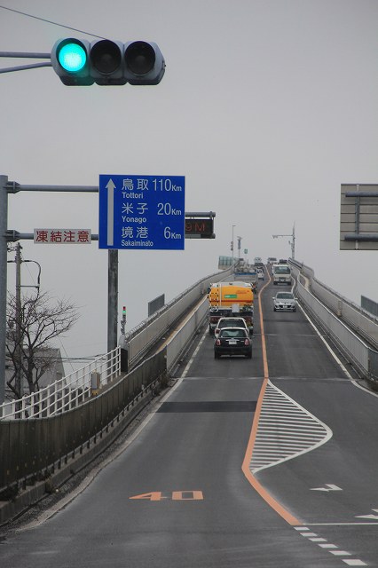 ２月１０日　江島大橋_a0045932_21565.jpg