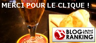 une pression à Invalides Air France - Le Transit エールフランス・アンヴァリッドのカフェ_a0231632_1855940.png