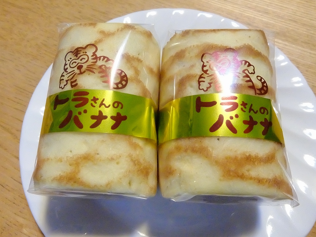 トラさんバナナ_f0050534_21285133.jpg