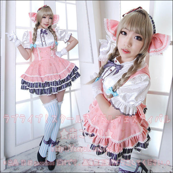 ラブライブ スクフェス 南ことり Aeyul ラブライブ スクフェス 南ことり Aeyul