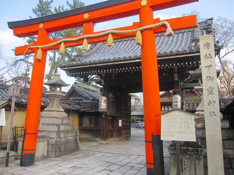 『寺町通りと下御霊神社』　20140216_e0237645_17472677.jpg