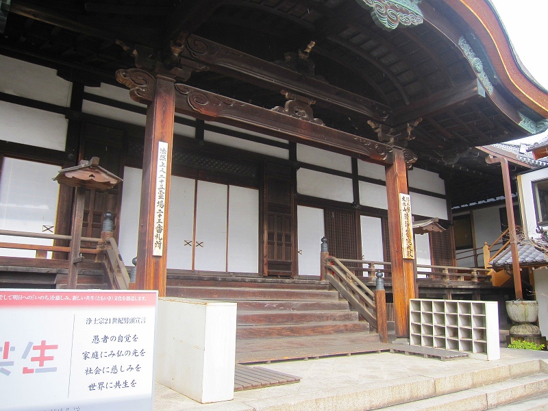会津藩主『松平容保」の療養寺【清浄華院】　20140209_e0237645_17571417.jpg