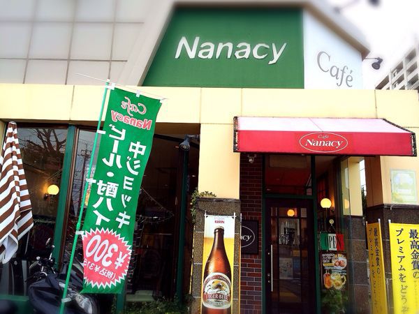 cafe Nanacy (カフェ ナナシィ)_e0292546_16213273.jpg