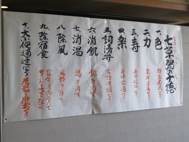 e0017051_2352186.jpg