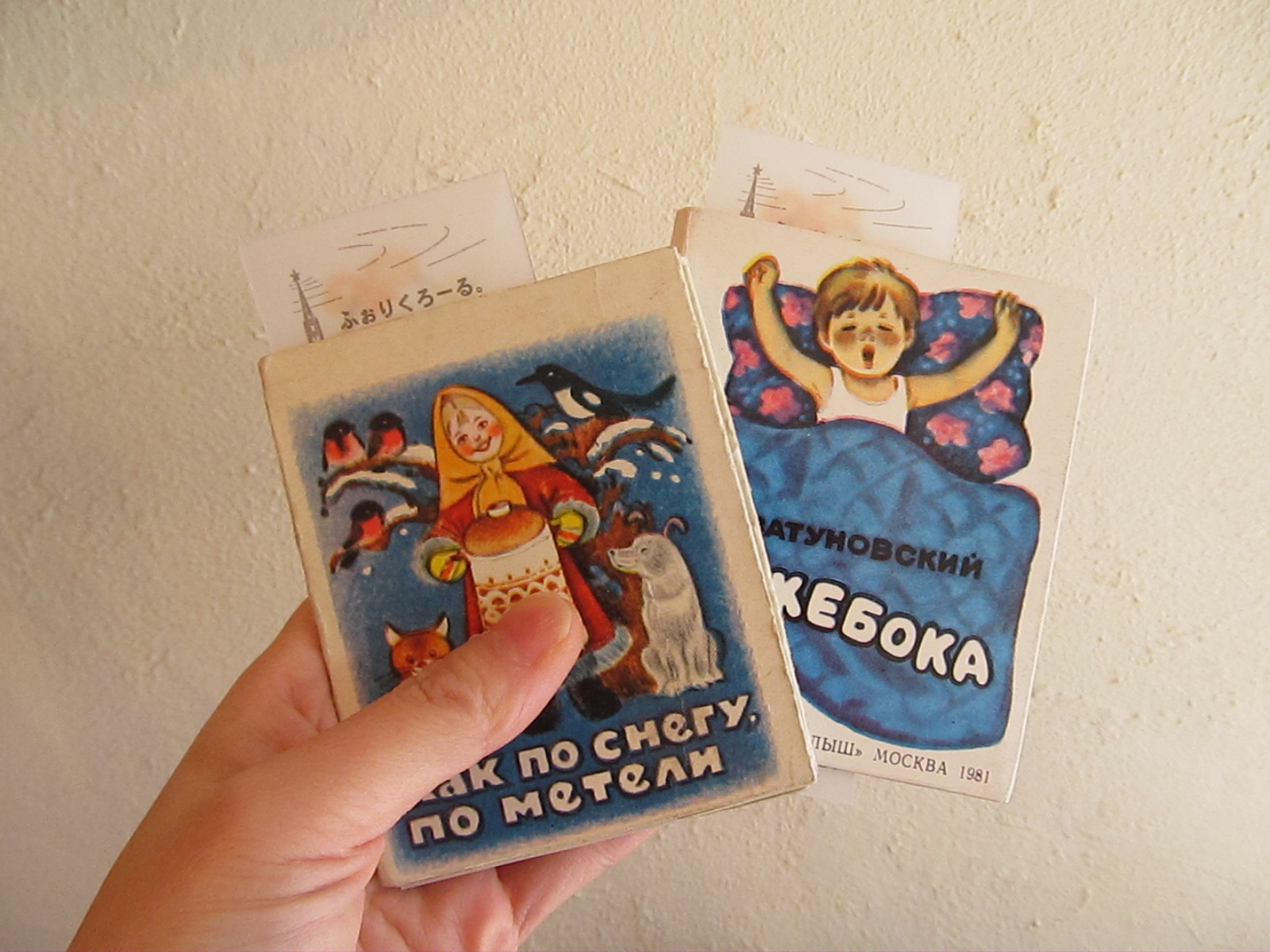 まだまだあります、ふぉりくろーる。の絵本におもしろ雑貨!?マールイ・ミール_f0129557_12131757.jpg