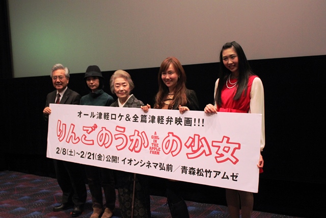 りんごのうかの少女 公開延長決定 弘前感交劇場