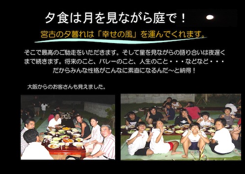 宮古島_c0000970_1631722.jpg