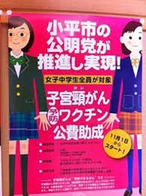 日本征服計画⑦創価学会を悪魔教日本出張所として利用せよ ijn9266 1_c0139575_014624.jpg