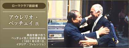 日本征服計画⑦創価学会を悪魔教日本出張所として利用せよ ijn9266 1_c0139575_02983.jpg