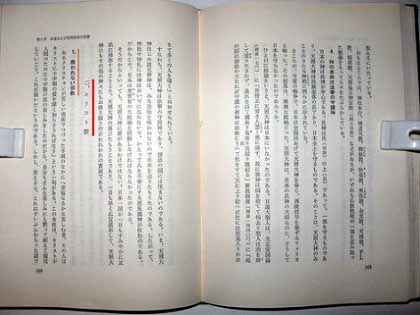 日本征服計画⑦創価学会を悪魔教日本出張所として利用せよ ijn9266 1_c0139575_0315773.jpg
