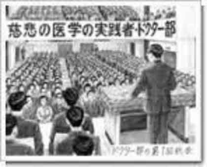 日本征服計画⑦創価学会を悪魔教日本出張所として利用せよ ijn9266 1_c0139575_0455936.jpg