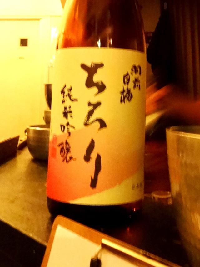 池袋 Kou 一人飲みに嬉しいお店の久々の新規開拓は 住宅街の優しきお店 いざ酔い日記 池袋 Kou 一人飲みに嬉しいお店の久々の新規開拓は 住宅街の優しきお店 いざ酔い日記