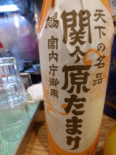 2014年2月18日 ハイ熱海です_b0098584_22231955.jpg