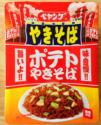 「ペヤングポテトやきそば」を食べた♪ポテトうまーーい(〃∇〃)♪_c0014187_21105866.jpg