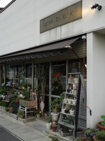 2/22「キト暮ラスカ」にombakさんが出店してくれます!_c0160488_9554786.jpg