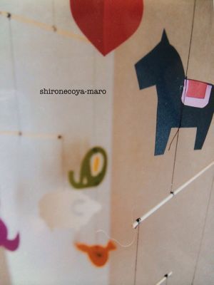 手作りモビール 動物編 Shironecoya Maro