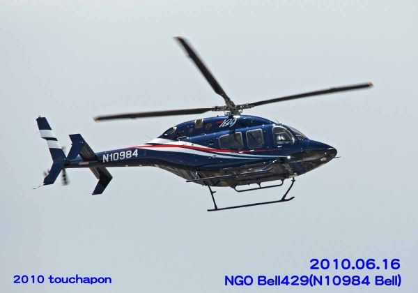 2014.2.17  RJNA (N412TX飛来)_d0268793_0111938.jpg