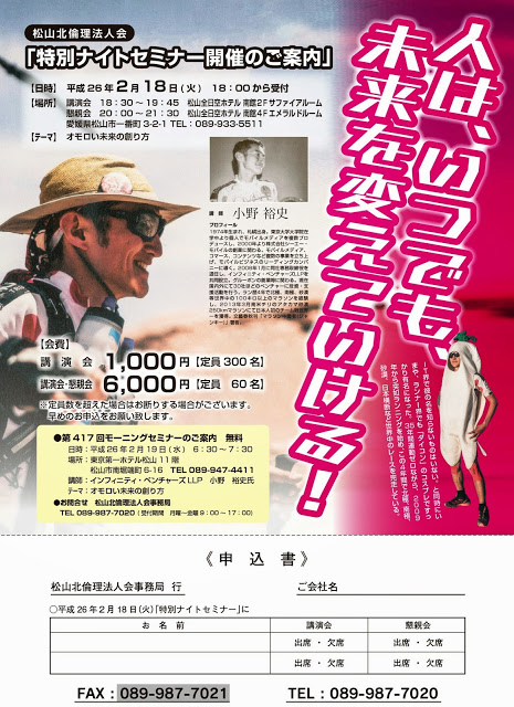 絶好の山日和_d0178999_1636583.jpg
