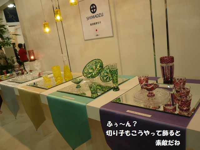 e0094407_3253630.jpg